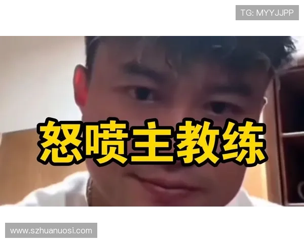 曹赟定批评斯卢茨基不为输球负责 幽默调侃去年因痔疮问题不适 曹赟定批评斯卢茨基不为输球负责 幽默调侃去年因痔疮问题不适