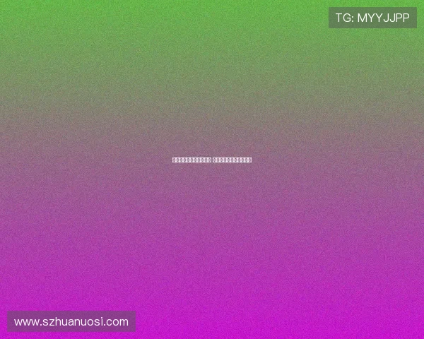 郑钦文回归战斗首站曝光 中国一姐新赛季再度启程 郑钦文回归战斗首站曝光 中国一姐新赛季再度启程