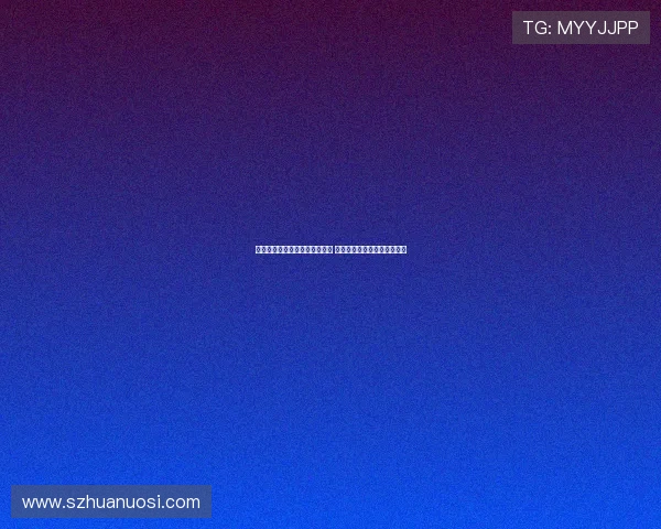 足协大概率继续聘用久尔杰维奇 上村健一是否为核心仍不确定 足协大概率继续聘用久尔杰维奇 上村健一是否为核心仍不确定