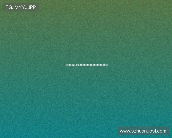 琼·加西亚自6月18日加盟球队至今尚未完成相关手续的原因分析