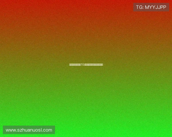 西海岸球迷赛场第15分钟高喊王鹏加油表深情支持 西海岸球迷赛场第15分钟高喊王鹏加油表深情支持