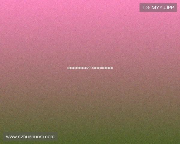 阿斯：贝蒂斯愿为安东尼支付2000万欧或租借 球员愿降薪回归