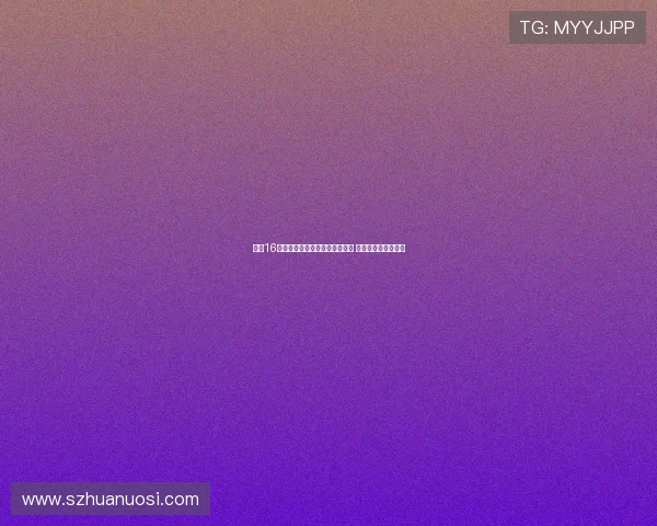 波兰16岁天才门将武平斯基加盟阿森纳 签约两年展开新征程 波兰16岁天才门将武平斯基加盟阿森纳 签约两年展开新征程