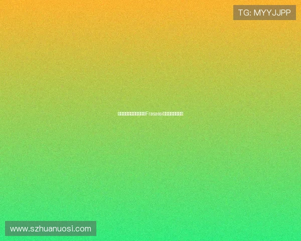 罗马与意大利矿泉水品牌Frasassi签署战略合作协议