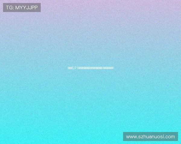 本赛季U21联赛小组赛阶段首次实施主客场赛制 提升赛事竞争力 本赛季U21联赛小组赛阶段首次实施主客场赛制 提升赛事竞争力